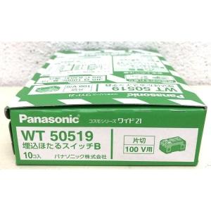 WT50519 在庫限り 1箱10個入 パナソニック Panasonic 埋込ほたるスイッチB 片切 2021年製 管48570