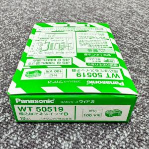 パナソニック　WT50519 20個・WT50529 20個　計40個セット パナソニック WT50519 20個・WT50529 20個 計40個セット - メルカリ