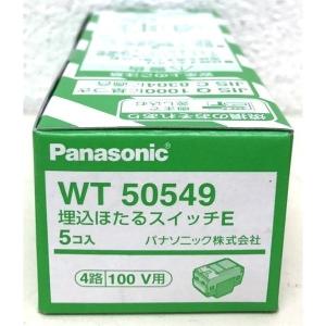 WT5001 1箱10個入 パナソニック Panasonic 埋込スイッチB 配線 WT5001 1箱10個入 パナソニック Panasonic 埋込スイッチB 配線