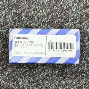 WT50549 5個入1箱 在庫限り パナソニック Panasonic コスモシリーズ