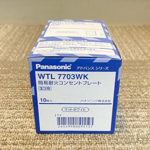 WTL7703WK 10個入1箱 在庫4点限り パナソニック Panasonic アドバンスシリーズ...