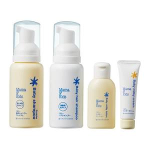 Mama&Kids ママ＆キッズ ベビートライアルセット 全身シャンプー ミルキーローション ミルキークリーム UVベ-ル  4530025012444-S