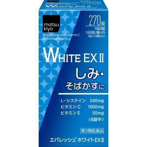 エバレッシュ ホワイトＥＸＩＩ 270錠 4987107624055-S