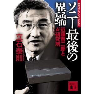 スピリチュアルジャッジ―一番幸せな生き方がわかる人生の質問箱(王様