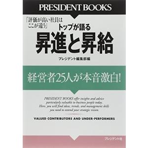 この人を見よ歴史をつくった人びと伝(6)/プロジェクト新偉人伝
