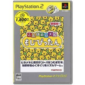 ブラザーインアームズ 名誉の代償 ベスト版 PS2 : WEB書店 代理