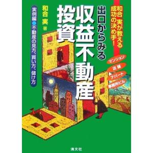 この人を見よ歴史をつくった人びと伝(6)/プロジェクト新偉人伝