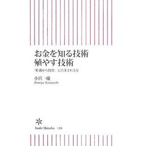 【中古】 豊かさの精神病理/岩波書店/大平健 豊かさの精神病理』｜感想・レビュー - 読書メーター