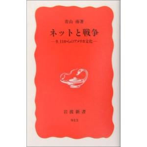 【中古】 新マテリア・メディカ ホメオパシーの未来を開く鍵となる３６のレメディー/ホメオパシー出版/コリン・グリフィス 中古】 新マテリア・メディカ ホメオパシーの未来を開く鍵となる
