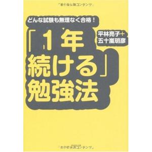 太田龍 天寿学序説 天寿学序説 | 太田 龍 |本 | 通販 |