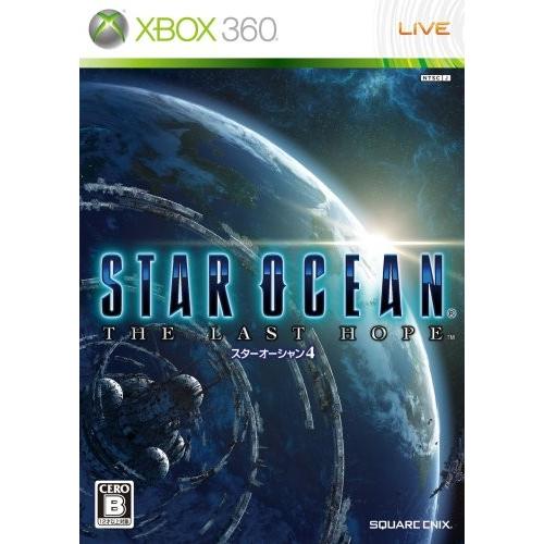 スターオーシャン4ザラストホープ 中古Xbox360