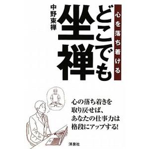 太田 竜  ユダヤ世界帝国の日本侵攻戦略―列島支配を目論む「陰の帝国」を暴く!! Amazon.co.jp: 満州と岸信介 巨魁を生んだ幻の帝国 (角川学芸
