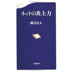 果てしなく青い、この空の下で(ムービックゲームコレクション20)/千田