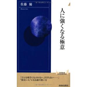 専門医のための臨床精神神経薬理学テキスト/日本臨床精神神経