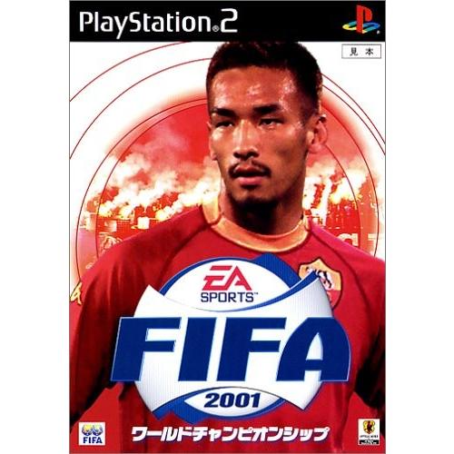 FIFA2001ワールドチャンピオンシップ 中古PS2