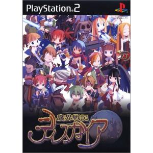 魔界戦記ディスガイア通常版 中古PS2｜dairihanbai