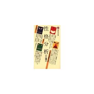 【まとめ売り】時代小説 文庫本 125冊セット 時代小説 新潮社編3冊セット 読切御免345 - メルカリ