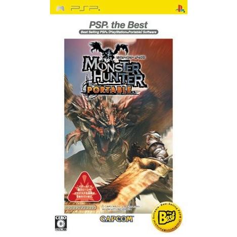 モンスターハンターポータブルPSPtheBest 中古PSP