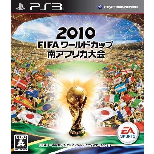 2010FIFAワールドカップ南アフリカ大会-PS3 中古PS3