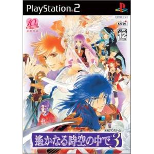 遙かなる時空の中で3 中古PS2｜dairihanbai