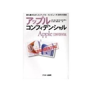 インシデントレスポンス コンピューターフォレンジックの基礎と