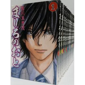 漫画 ましろのおと レビュー 感想 これ いつかアニメ化されるね 確信的な津軽三味線青春ストーリー アフィドリ