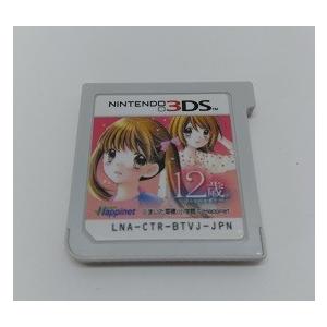ソフトのみ 3ds 12歳 ほんとのキモチ 12才 ホントの気持ち 3ds 中古3ds Web書店 代理販売ドットコム 通販 Yahoo ショッピング