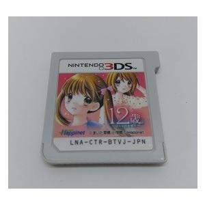 （ソフトのみ）3DS 12歳。ほんとのキモチ 12才 ホントの気持ち-3DS 中古3DS