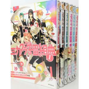 ひよ恋 全巻セット 全14巻セット : WEB書店 代理販売ドットコム