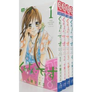 美味しんぼ/ビッグコミックス 全巻セット(2012年3月時点) 108巻セット/24129-0007-S83UP 美味しんぼ/ビッグコミックス 全巻セット(2012年3月時点) 108巻