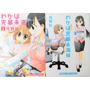 新人間革命 全巻セット 全31巻セット : WEB書店 代理販売ドット 新人間革命 全巻セット 全31巻セット : WEB書店 代理販売ドット