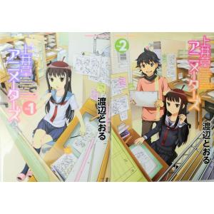 コミック】医龍/全巻セット/(全25巻)セット : WEB書店 代理販売ドット