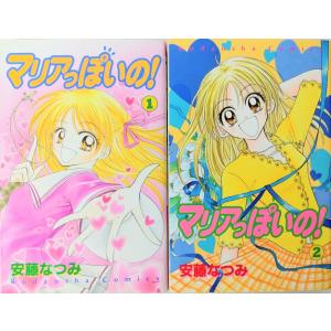 ピーチガール 全巻セット 全18巻セット＋裏ピーチガール3巻 : WEB書店