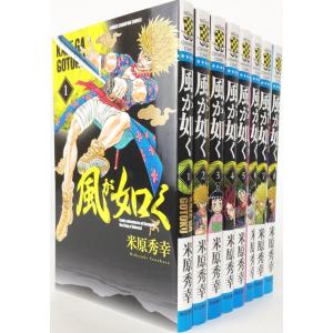黒子のバスケ/全巻セット/全30巻セット : WEB書店 代理販売