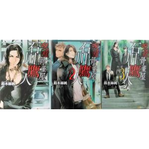 【児童書】絶体絶命ゲームセット/全巻セット/全15巻セット/25041-0016-S19 Amazon.co.jp: 絶体絶命ゲーム15 天国か地獄か!?奈落II区の
