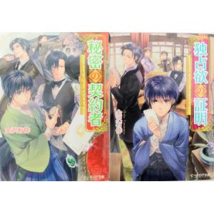 涼風 全巻セット 全18巻セット 瀬尾公治 : WEB書店 代理販売ドットコム