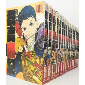 群青戦記 全巻の商品一覧 通販 Yahoo ショッピング