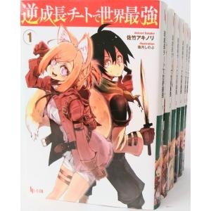 アベニールをさがして3(ソノラマ文庫と1-13)/富野由悠季 : WEB書店