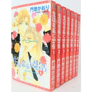 炎炎の消防隊 全巻セット 全巻セット】炎炎ノ消防隊 ＜全34巻セット＞: 中古 | 大久保篤