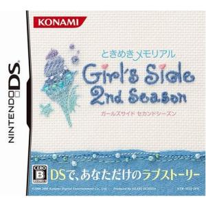 DS ときメモ ときめきメモリアル ガールズサイ...の商品画像
