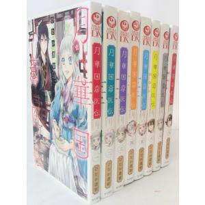 瀬尾公治 色々セット 涼風 全巻セット 全18巻セット 瀬尾公治 : WEB書店 代理販売