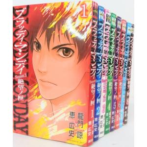 ブラッディマンデイ コミック アニメ本 の商品一覧 本 雑誌 コミック 通販 Yahoo ショッピング