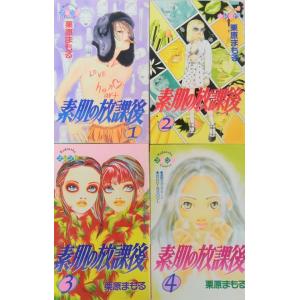 講談社 フレンドコミックス 少女 中高生 一般 コミック アニメ 本 雑誌 コミック 通販 Yahoo ショッピング