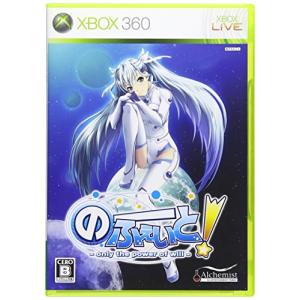 Xbox360 のーふぇいと only the power of will 中古Xbox360｜dairihanbai