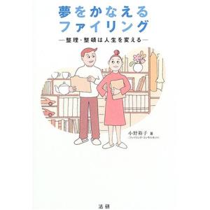 この人を見よ!　歴史をつくった人びと伝 19冊 この人を見よ! 歴史をつくった人びと伝 19冊 Amazon.co.jp: この