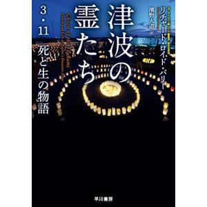 自在に使える仏教イラスト歳時記 自在に使える仏教イラスト歳時記 : ブックスドリーム 学参ストア1号店
