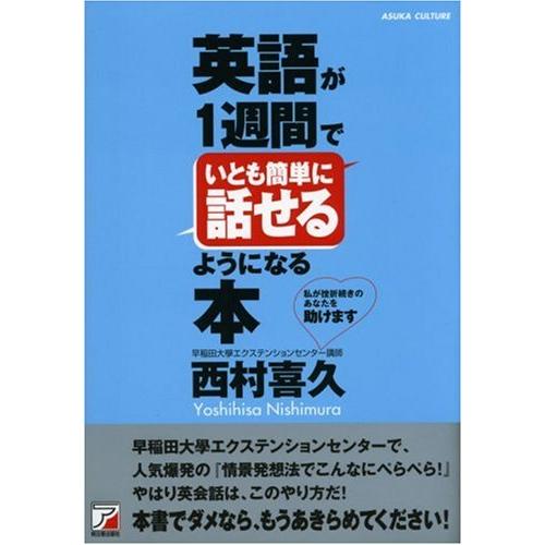 作者 英語で