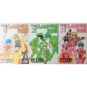 CLAMP学園探偵団 全巻セット 全3巻セット/CLAMP/送料無料