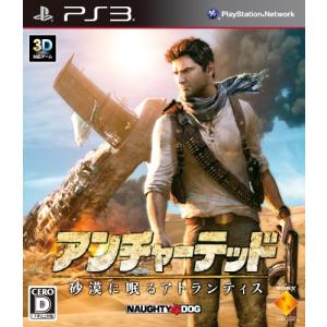 PS3 アンチャーテッド 砂漠に眠るアトランティス-PS3/中古PS3