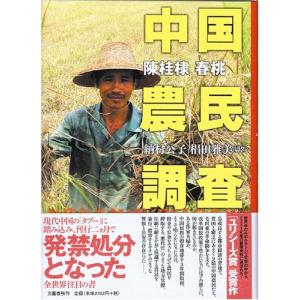 青い狐ドゴンの宇宙哲学/マルセルグリオール,ジェルメーヌディルラン